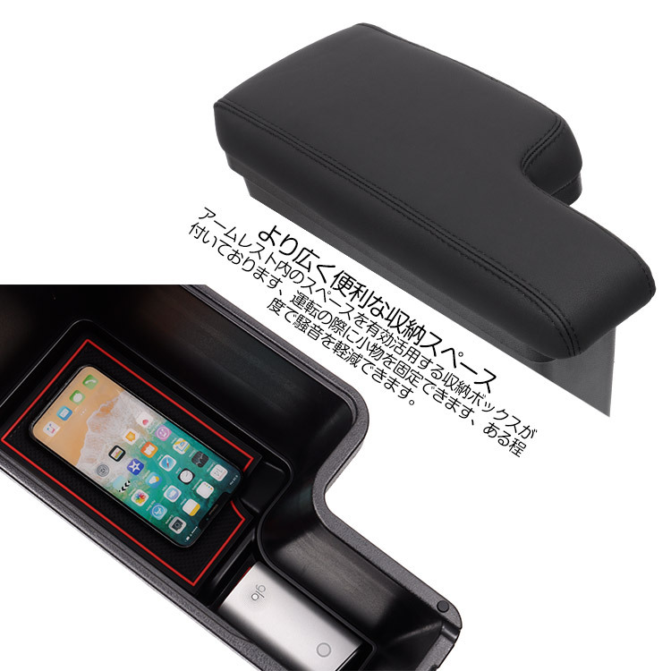 専用設計 トヨタ 新型ヤリス 多機能 コンソールボックス YARIS アームレスト 収納 BOX 肘掛け ブラック線 (トクトヨ)Tokutoyo_画像4
