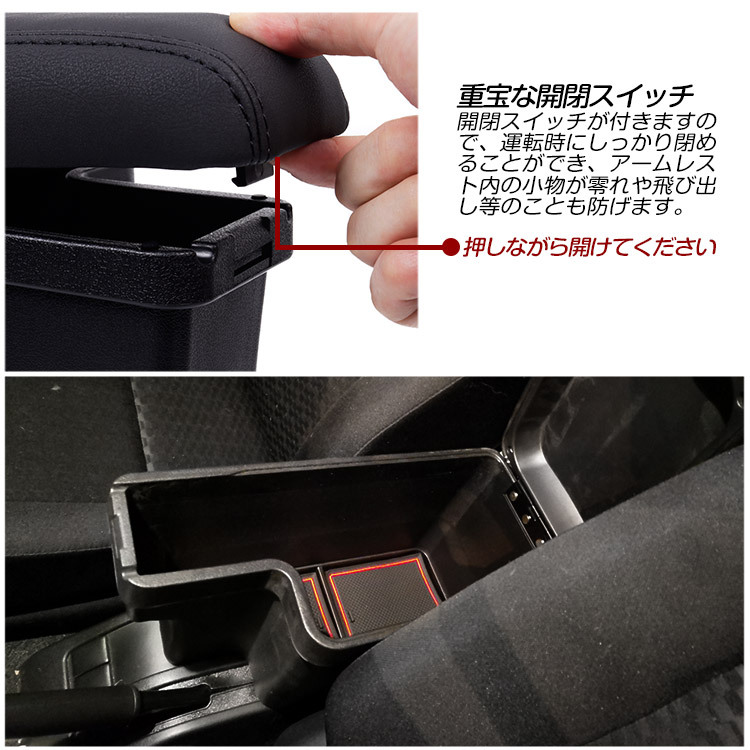 専用設計 トヨタ 新型ヤリス 多機能 コンソールボックス YARIS アームレスト 収納 BOX 肘掛け ブラック線 (トクトヨ)Tokutoyo_画像7