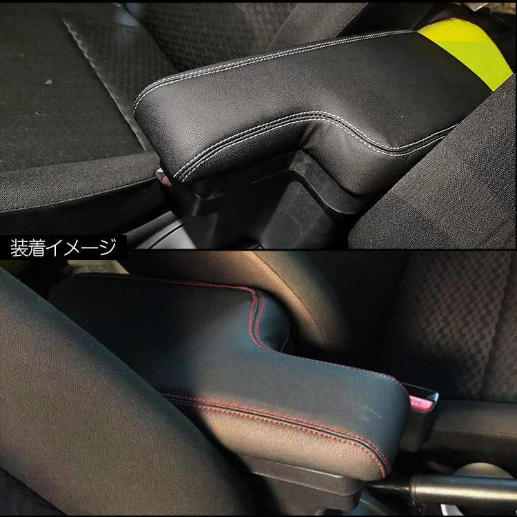 専用設計 トヨタ 新型ヤリス 多機能 コンソールボックス YARIS アームレスト 収納 BOX 肘掛け ブラック線 (トクトヨ)Tokutoyo_画像8