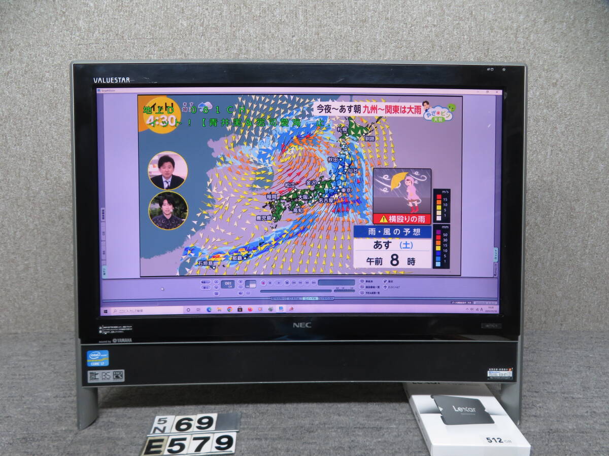 3波 テレビ ◆究極PC NEC VN770 ◆秒速起動Core i7 / 8GB /新品?爆速SSD 512GB ◆21.5型 ◆Windows10 ◆Office2021◆値下げ