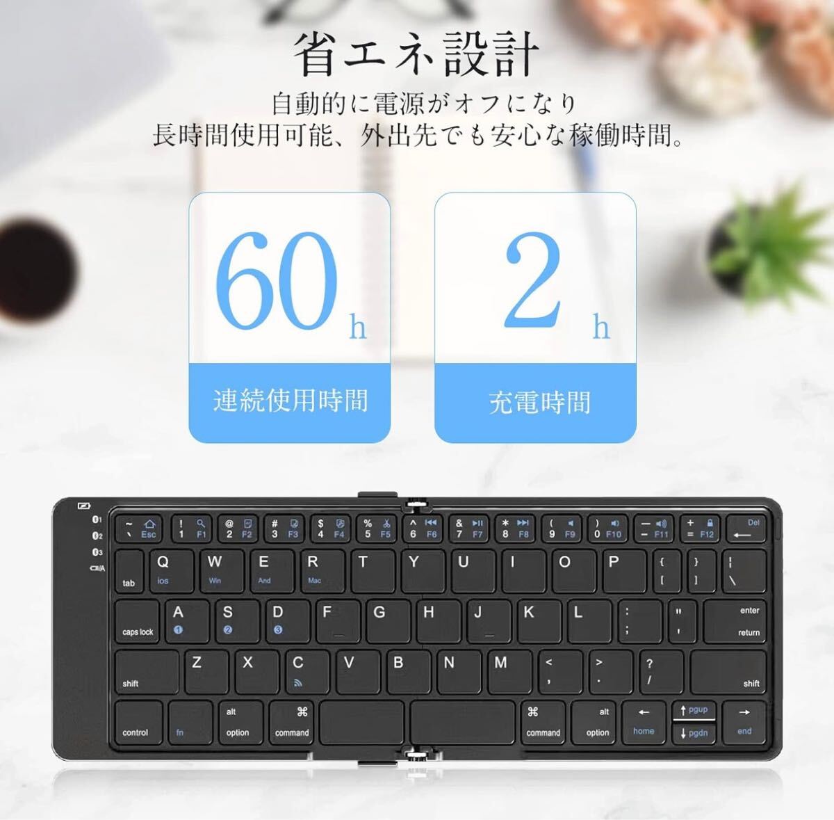 Bluetoothキーボード 折り畳み式 ワイヤレス