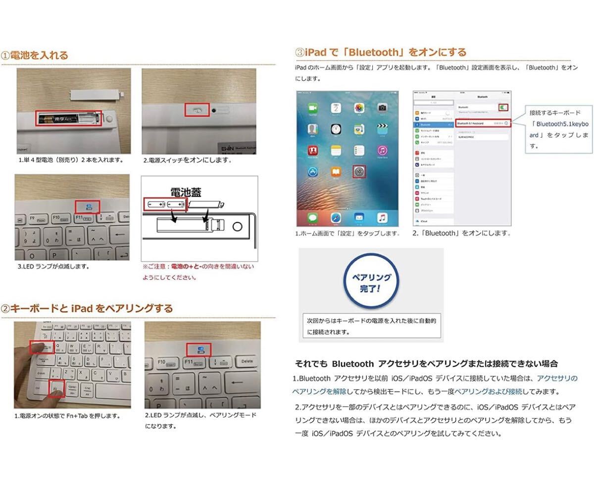Ewin 日本語配列 キーボード ワイヤレス マウスセット bluetooth キーボード ios android Windows mac四つシステム対応 