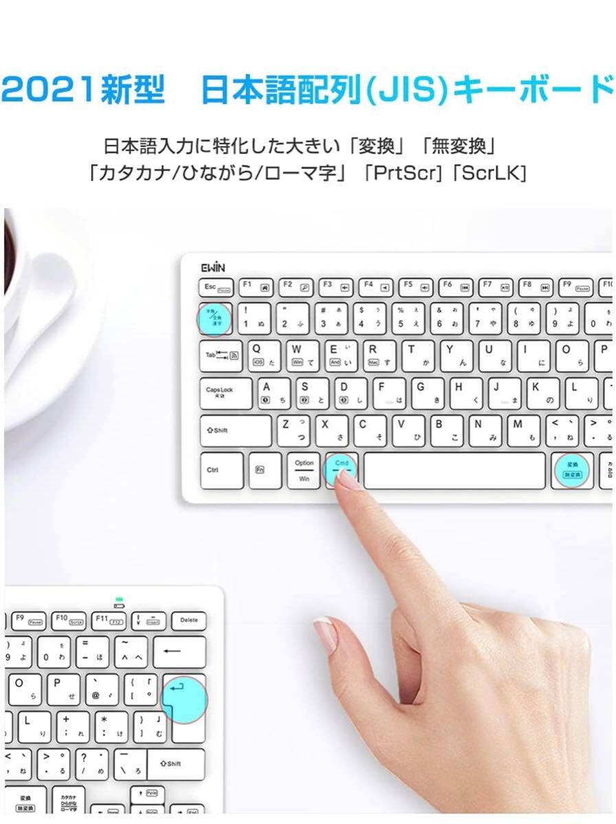 Ewin 日本語配列 キーボード ワイヤレス マウスセット bluetooth キーボード ios android Windows mac四つシステム対応 