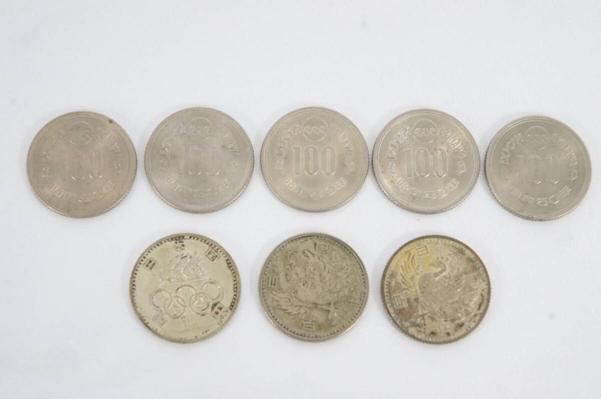 地方自治法施行60周年記念貨幣 千円銀貨 愛知県の買取価格｜金貨
