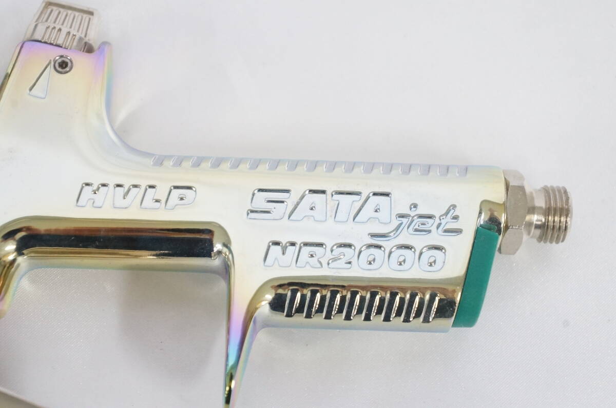 HVLP SATA jet サタジェット NR2000 スプレーガン 3點(diǎn) まとめてセット 1106208011