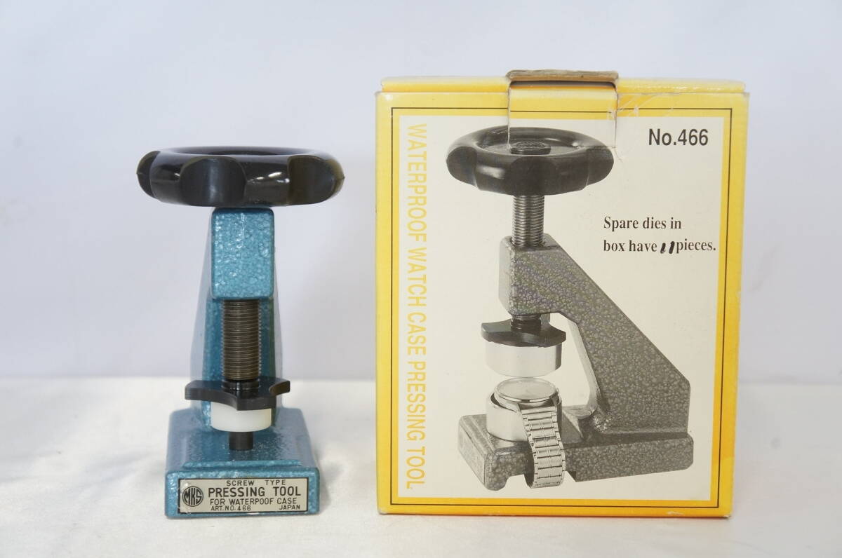 MKS 明工舎 No.466 PRESSING TOOL 里蓋プレス 他 時計用工具 まとめてセット 1106201011
