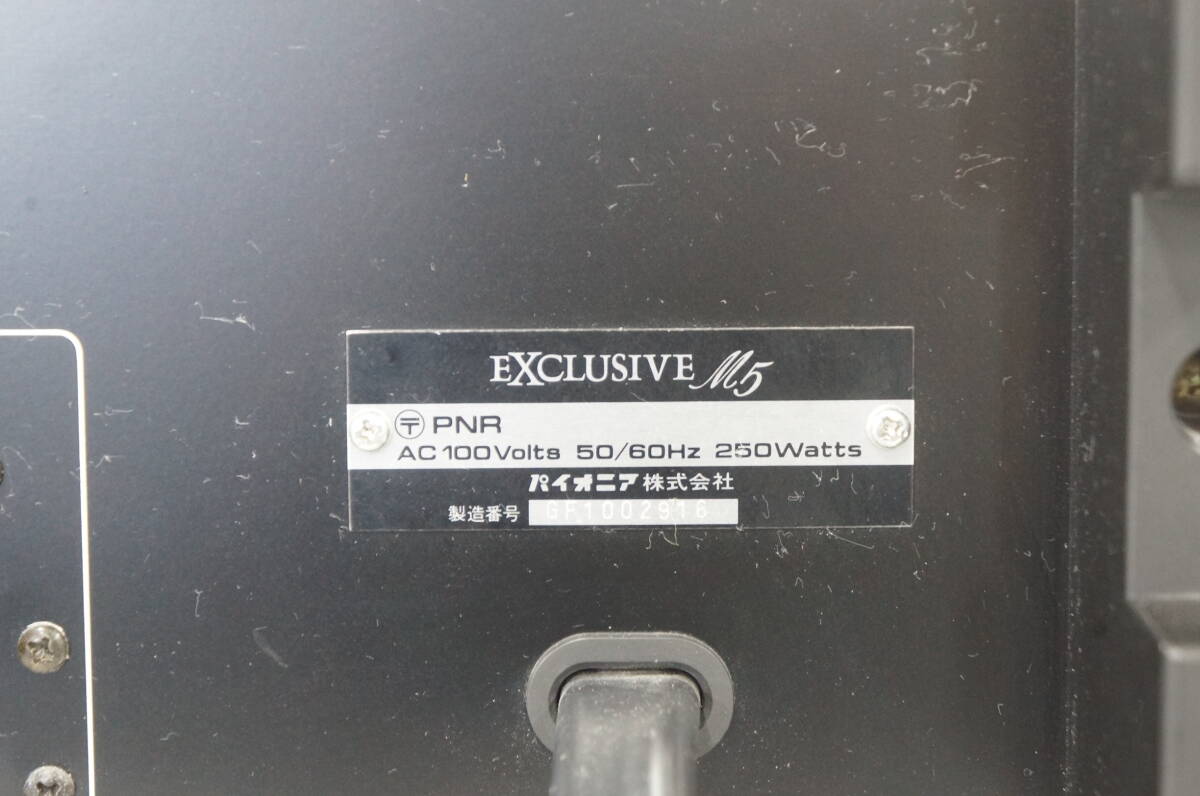 ⑦ 動(dòng)作確認(rèn)済 PIONEER パイオニア EXCLUSIVE エクスクルーシブ M5 モノラル パワーアンプ ペア 取説付き 2個(gè)口発送 7006231411