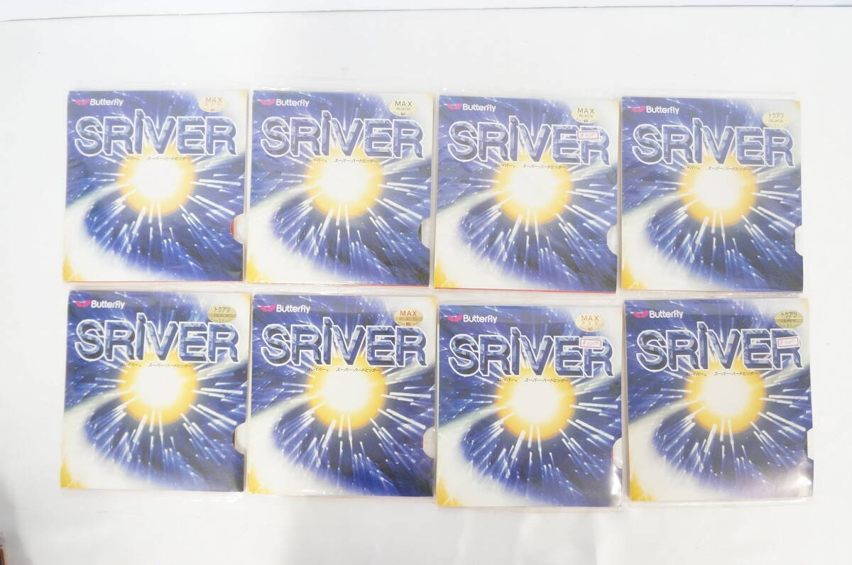 ④ BUTTERFLY бабочка SRIVERs Ray балка и т.п. настольный теннис Raver 22 пункт совместно комплект 1106238011