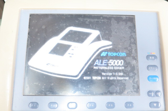 ※JITBOXチャーター便限定※ TOPCON トプコン パターンレスエッジャー ALE-5000 SG Ⅱ メガネ加工機 FR-50 フレームリーダー 付 1106160011