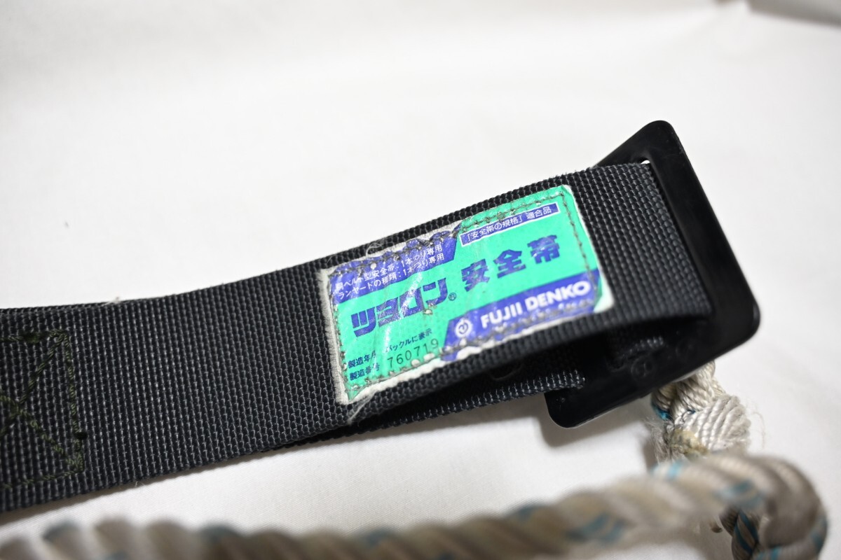 ツヨロン安全帯 藤井電工 ワンタッチ　カラビナなし 電気工事 高所作業(yè) 建筑 左官 ハーネス 寅壱 作業(yè)服 バートル　2017年8月制造