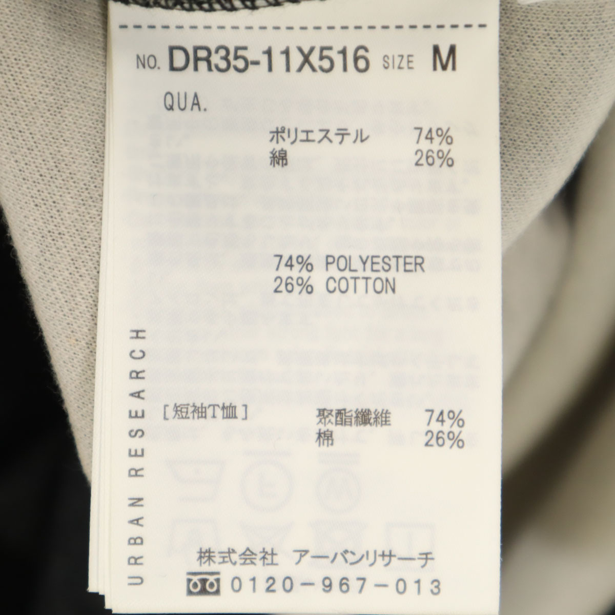 item_image_9