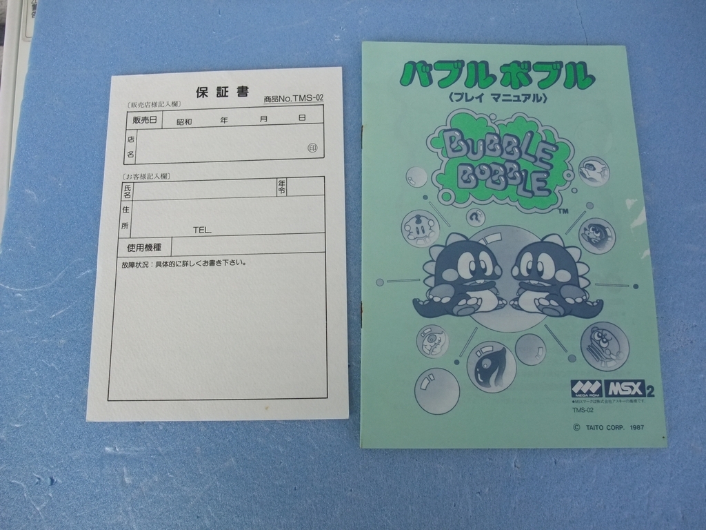 item_image_8