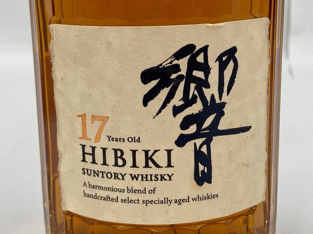 未開封 サントリー響 700ml 17年