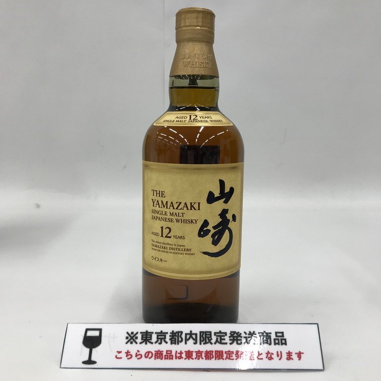 SUNTORY サントリー 山崎 12年 シングルモルト 700ml 43% 未開 SUNTORY サントリー 山崎 12年 シングルモルト 700ml 43% 未開