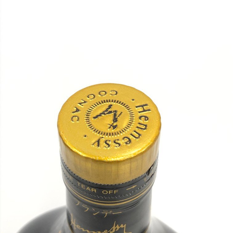 未開栓】Hennessy XO 金キャップ 箱付き ヘネシー 最安値設定済み
