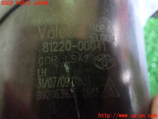 2UPJ-93621182]レクサス?HS250h(ANF10)左フォグ 中古
