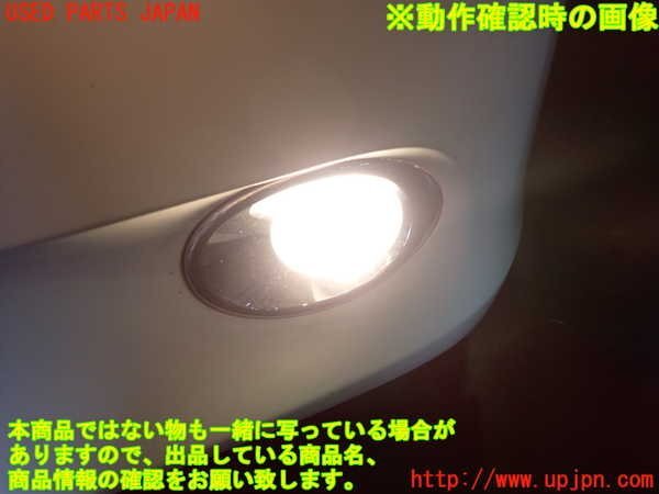 2UPJ-93621182]レクサス?HS250h(ANF10)左フォグ 中古