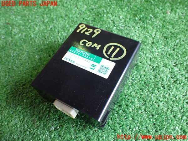 2UPJ-91296156]レクサス?LS600h(UVF45)コンピューター11 （ジャンク部品） 中古