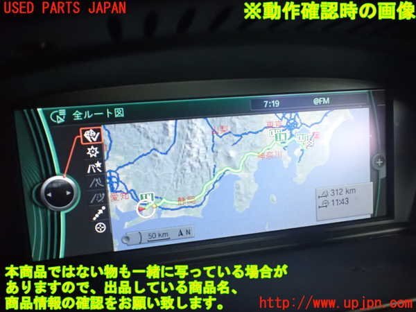 2UPJ-24876629]BMW M3 クーペ(WD40)(E92)モニター 中古