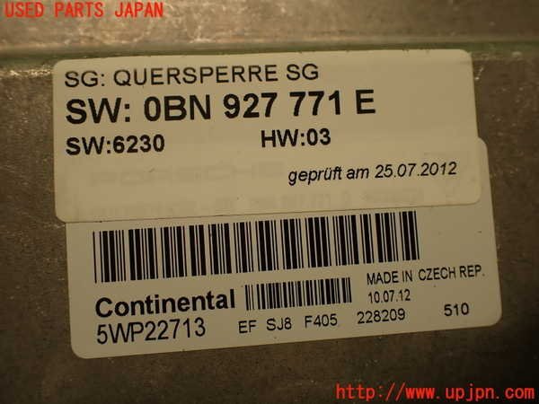 2UPJ-24866146]ポルシェ?カイエン S(92AM48A)コンピューター1 (ディファレンシャルコントロールユニット) 中古