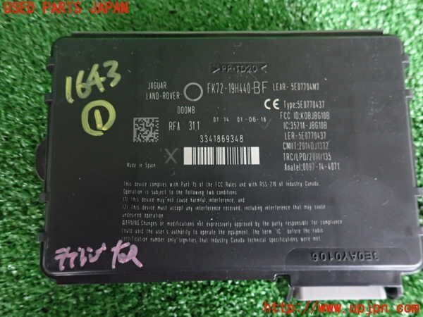 2UPJ-16436146]ジャガー?XE(JA2NA)コンピューター1 中古