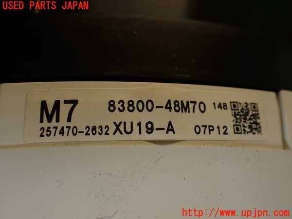 2UPJ-97306170]レクサス?RX450h(GYL10W)スピードメーター 中古