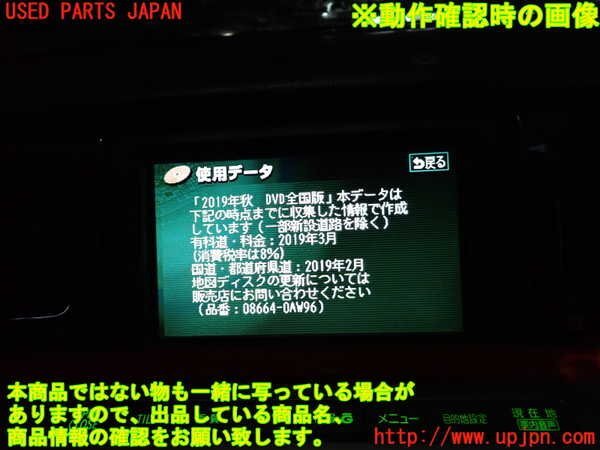 2UPJ-23906629]ソアラ(UZZ40)モニター 中古 レクサス?SC430