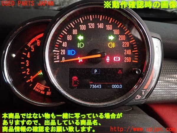 2UPJ-19816170]BMW ミニ(MINI)クーパーD(XT15)(F55)スピードメーター 中古