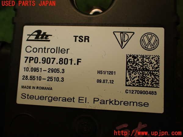 2UPJ-24866151]ポルシェ?カイエン S(92AM48A)コンピューター6 (パーキングブレーキモジュール) 中古