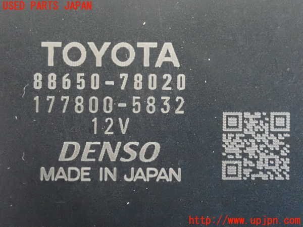 2UPJ-23106152]レクサス?NX300h(AYZ10)コンピューター7 中古
