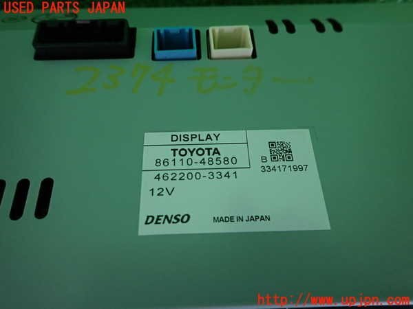 2UPJ-23746629]レクサス?RX350(GGL10W)モニター 中古