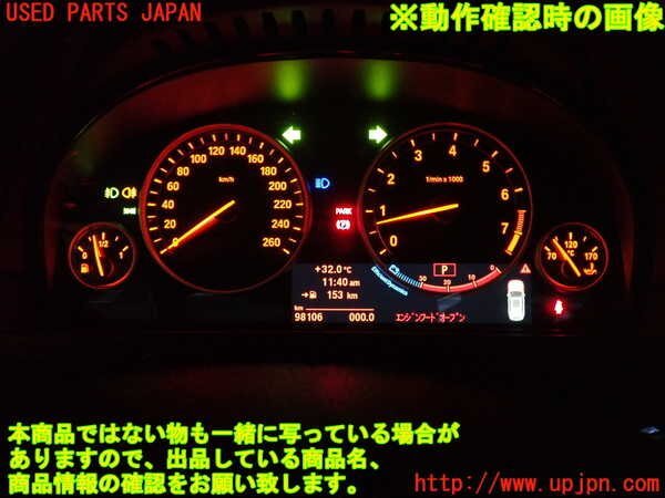 2UPJ-20466170]BMW 523i ツーリング(XL20)(F11)スピードメーター 中古