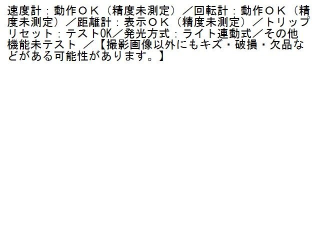 2UPJ-19816170]BMW ミニ(MINI)クーパーD(XT15)(F55)スピードメーター 中古