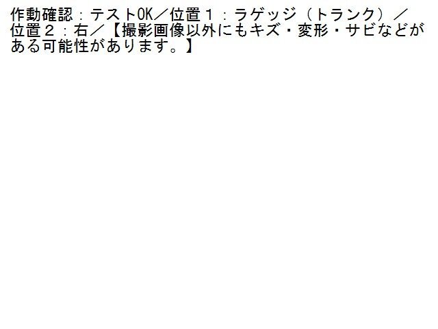 2UPJ-24866151]ポルシェ?カイエン S(92AM48A)コンピューター6 (パーキングブレーキモジュール) 中古