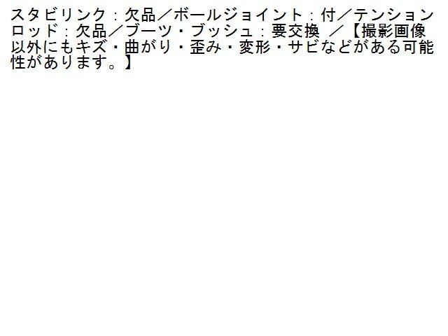 2UPJ-18005186]レクサス?SC430(UZZ40)左フロントロアアーム1 中古 ソアラ