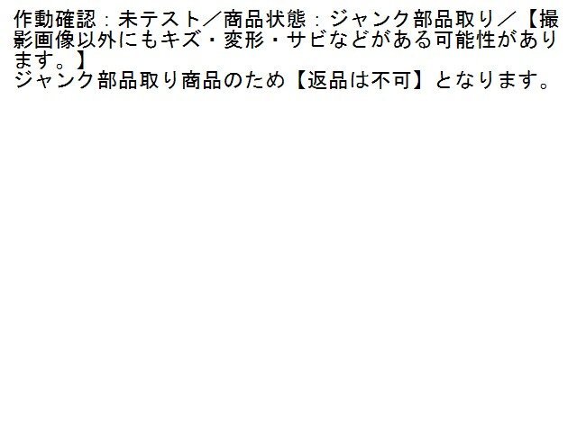 2UPJ-91296135]レクサス?LS600h(UVF45)パワステコンピューター （ジャンク部品） 中古