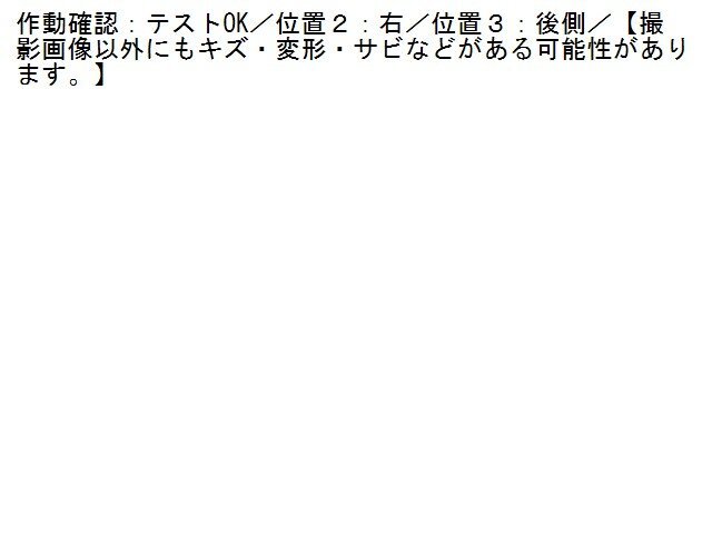 2UPJ-93626155]レクサス?HS250h(ANF10)コンピューター10 (RECEIVER ASSY SMART DOOR CONTROL) 中古