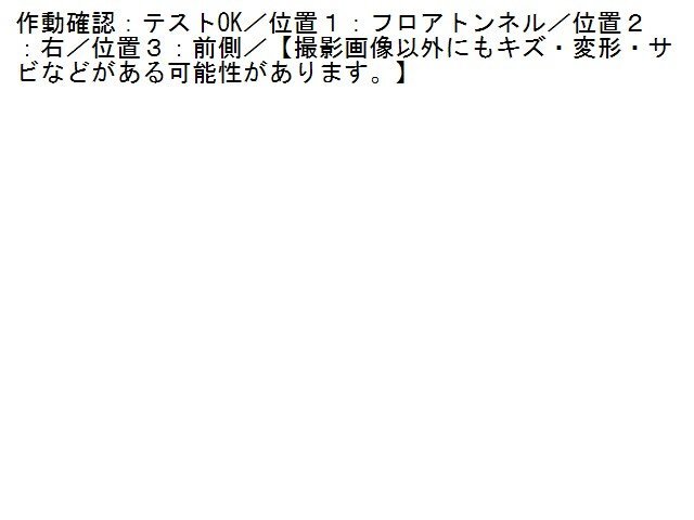 2UPJ-24866146]ポルシェ?カイエン S(92AM48A)コンピューター1 (ディファレンシャルコントロールユニット) 中古