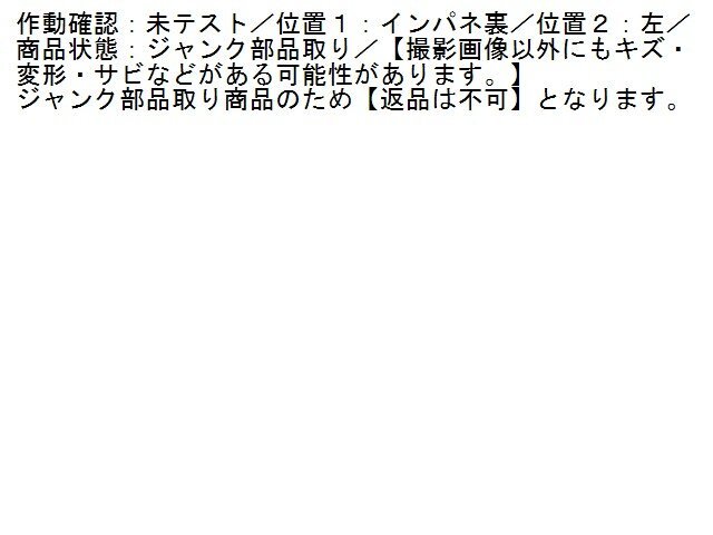 2UPJ-91296156]レクサス?LS600h(UVF45)コンピューター11 （ジャンク部品） 中古