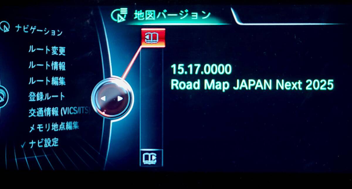 2025年度版 BMW 地図 マップ NBT Road Map Japan NEXT+FSCコード アップデート ナビゲーション 更新 MINI DL ダウウンロード版