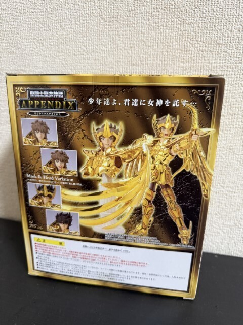 【中古美品】圣闘士圣衣神話 APPENDIX サジタリアスアイオロス　バンダイ　圣闘士星矢