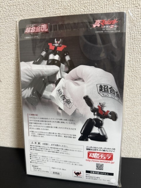 [ не продается * новый товар не использовался товар ] Chogokin GX-45 Mazinger Z первый раз производство ограничение Chogokin 35 anniversary commemoration . починка комплект Bandai 