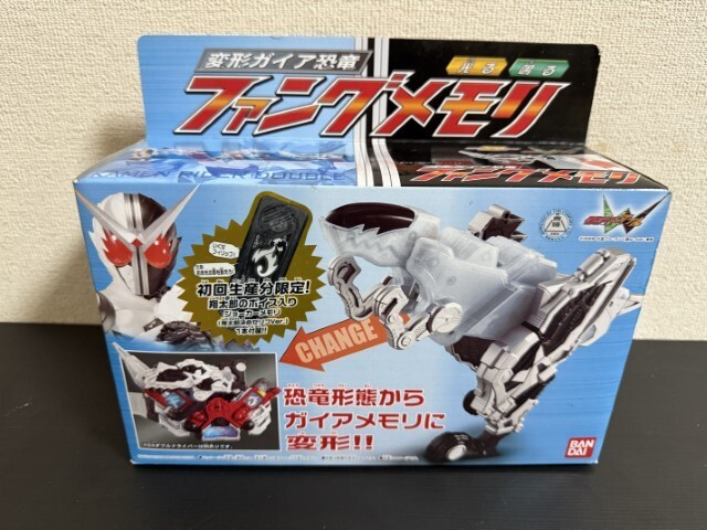 【中古美品】仮面ライダーダブル　変形ガイア恐竜　ファングメモリ（初回生産分限定）動作未確認