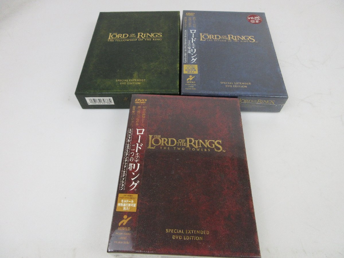 【新品未使用】 ロードオブザリング DVD SPECIAL EXTENDED EDITION 3BOX 全巻セット 計(jì)12枚 まとめて 新品?未使用含む / 60 (SGKY021065D)