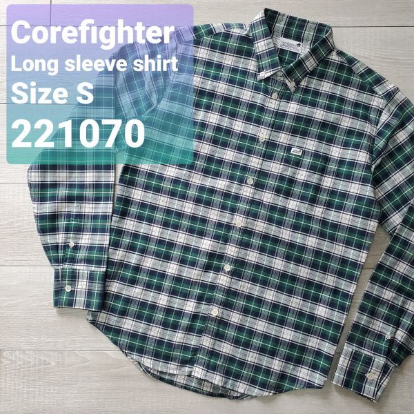 送料無(wú)料 Corefighterコアファイター■美品 ボタンダウン タータンチェック柄 長(zhǎng)袖シャツ S 薄手 配色良好 レイヤード向け No221070