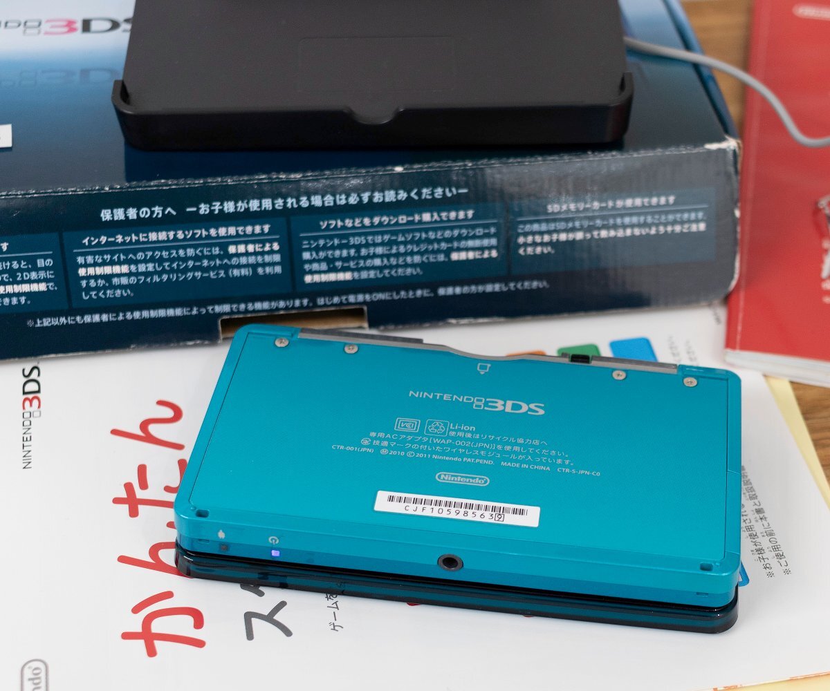 任天堂 ニンテンドー3DS 本體 クレードル、充電器あり CTR-001(JPN) NINTENDO 中古品