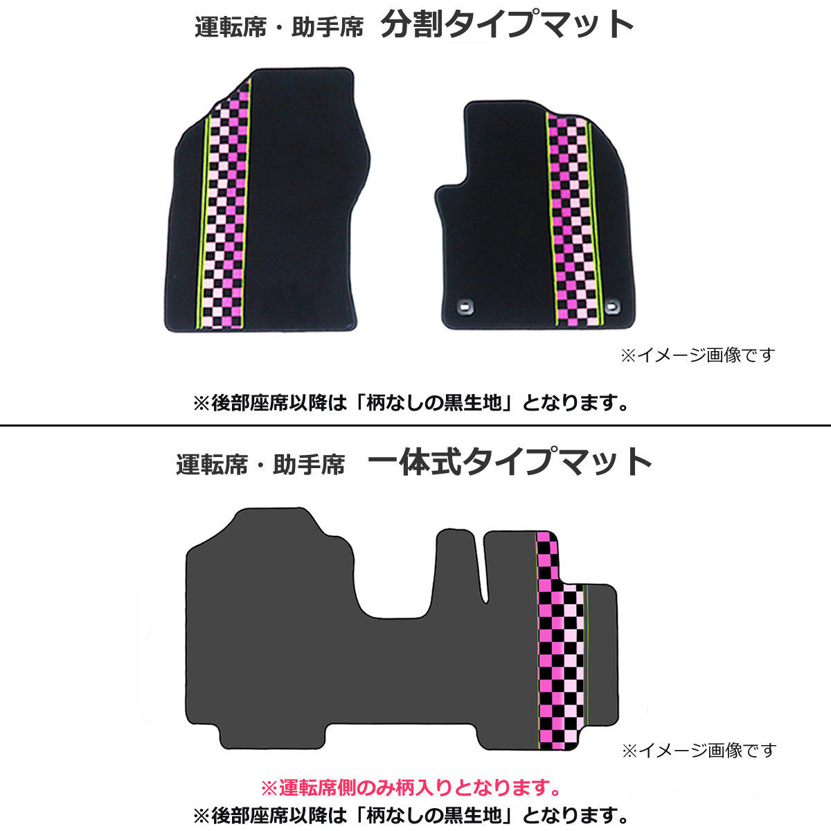 受注生産: 三菱ふそう スーパーグレート　H19/3～H29/7　フロアマット 日本制 (生地 選択) sp NF+