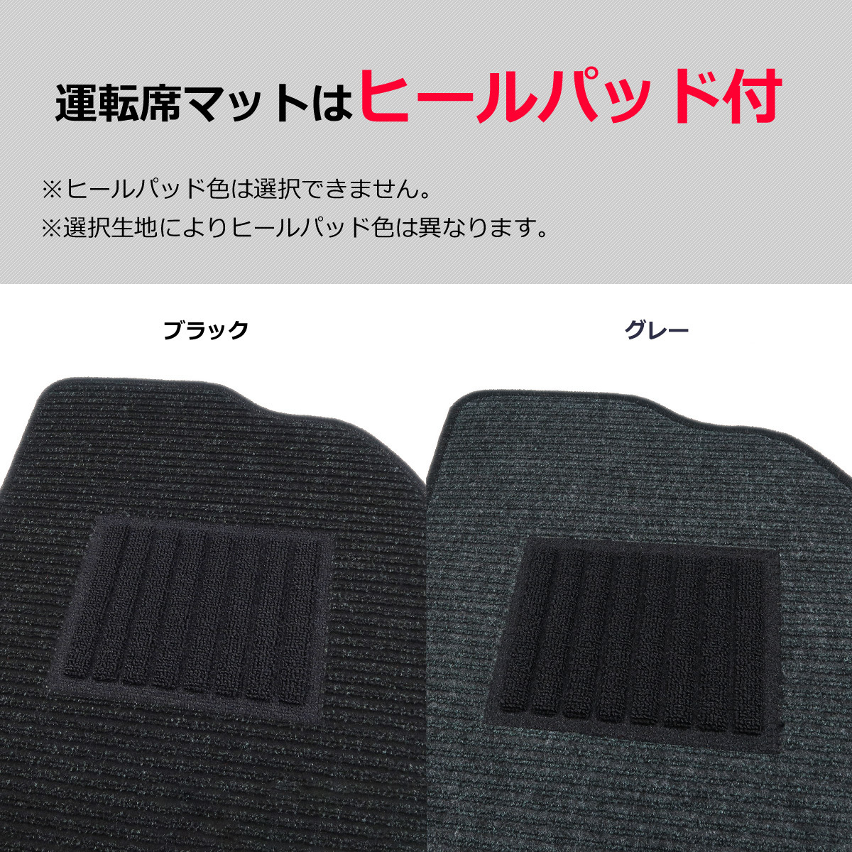 受注生産: 三菱ふそう ベストワンファイター　H17/11～　フロアマット 日本制 (生地 選択) ac NF+
