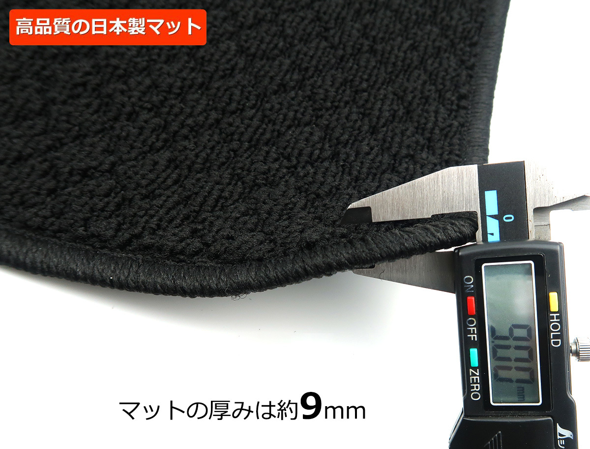 ダイハツ ウェイク WAKE LA700S/LA710S 専用 フロアマット ブラック 日本製 カーマット 黒 社外品 / 在庫有 112-29-1 NF*