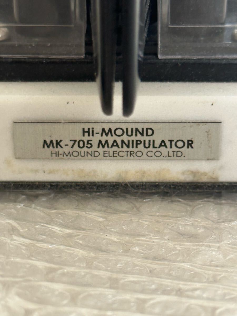 * HI-MOUND( высокий Monde )MK-705 электро- ключ manyupi letter - лопасть 